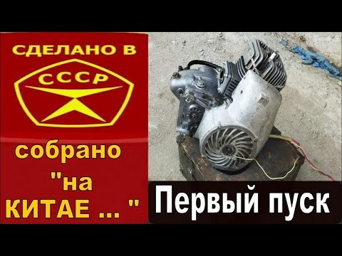 Видео: 💥МУРАВЕЙ - "НУ NАХЕR" 💥 Ожидания не оправдались 😲😱🧐. ПЕРВЫЙ ПУСК двигателя 😡🤬