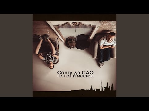 Видео: Привет, подъезд