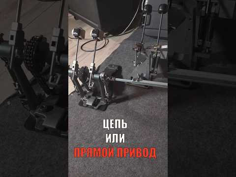 Видео: В чем отличие цепной педали от ДИРЕКТ-ДРАЙВА💥