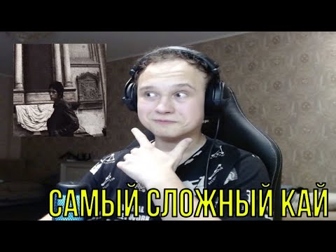 Видео: РЕАКЦИЯ НА: Kai Angel — ANGEL MAY CRY 2
