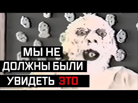 Видео: ДОМАШНИЕ ВИДЕО ЛЮДЕЙ НА ЮТУБЕ | Реакция | MEMORY HOLE | КОШМАР