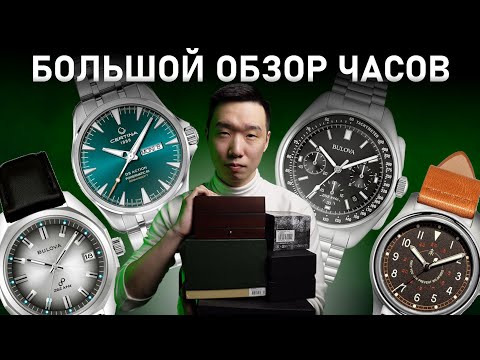 Видео: Большая распаковка часов 2! Обзор Vero, Bulova Lunar, Tissot, Certina