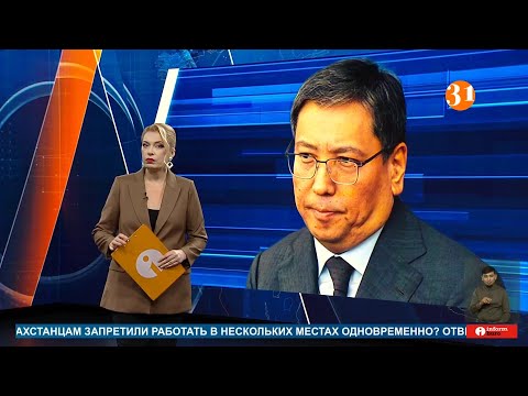 Видео: ПОЛНЫЙ ВЫПУСК ИНФОРМБЮРО ОТ 19.09.2025