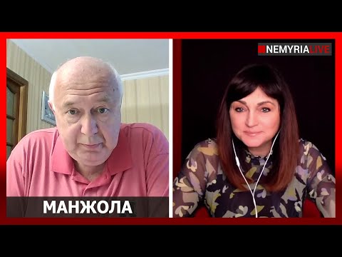 Видео: Пороховой трюм или гора, которая родила мышь. Большая буферная зона, - Манжола