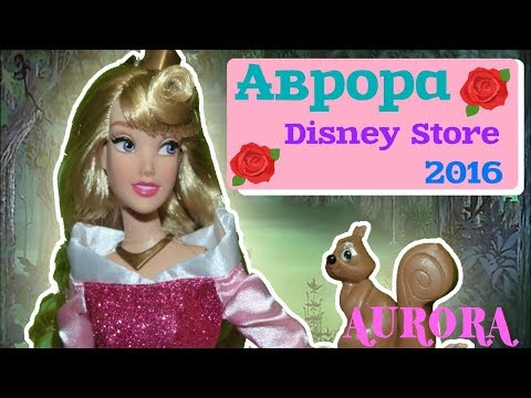 Видео: Аврора (Disney Store) 2016 /  Обзор  Aurora Doll Review