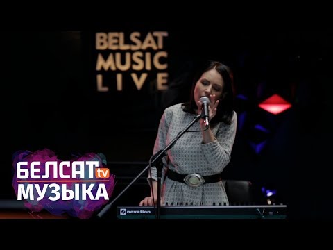 Видео: Belsat Music Live: Паліна Рэспубліка ў новым фармаце – без гітары і бэнду