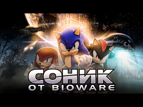 Видео: Обзор игры Sonic Chronicles : The Dark Brotherhood | PZDC