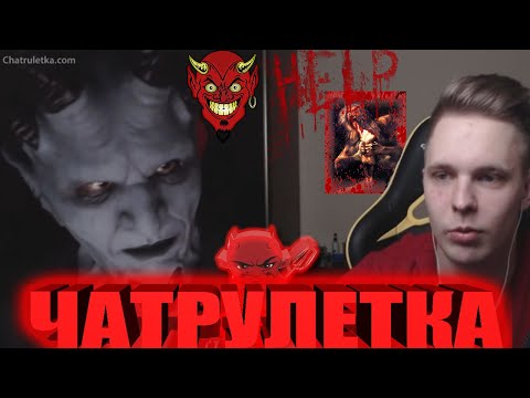 Видео: ТИМА МАЦОНИ VS ДЕМОН