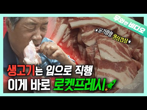 Видео: Реинкарнация гиены, 20 лет употребления сырого мяса