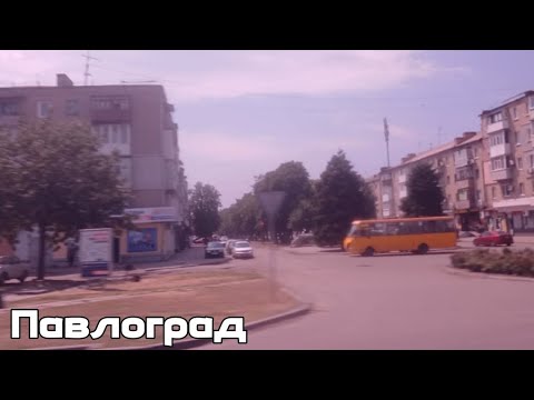 Видео: Въезд в Павлоград на микроавтобусе | Артур Галюга(1)