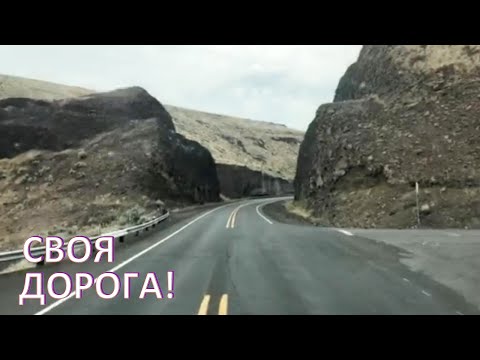 Видео: Просто послушай.