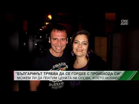 Видео: "Завърналите се" с Николая