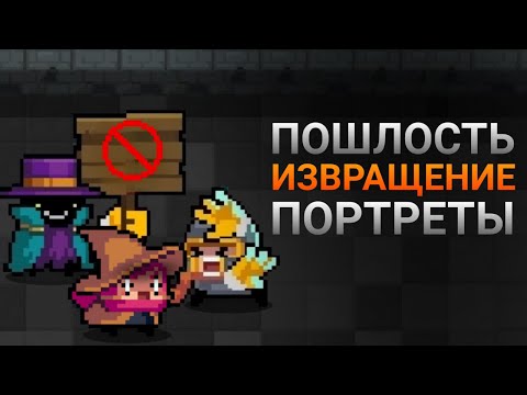 Видео: ИЗВРАЩЕНИЕ ИГРЫ [soul knight]