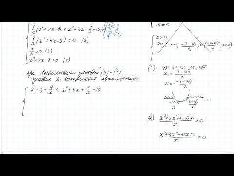 Видео: Решение задачи №507254 с решуегэ