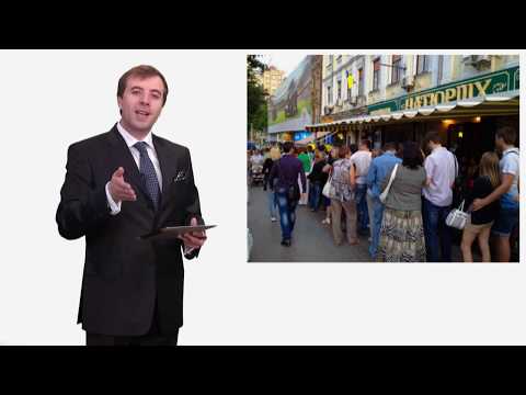 Видео: Стратегический маркетинг. Лекция 1. Определение маркетинга