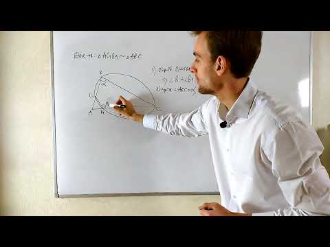 Видео: ЕГЭ ПРОФИЛЬ 2020! СТАТГРАД 16 ЗАДАНИЕ - ПРОБНИК ЗА 4 МИНУТЫ!