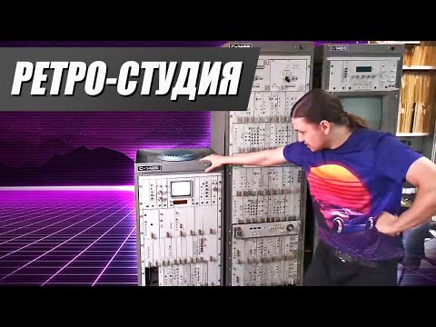 Видео: [Стрим] Опытное вещание со студии (feat. iscander_s)