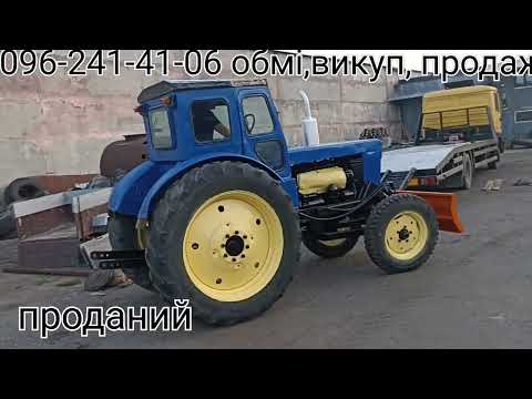 Видео: Львівська область...обмін продаж.с.г техніки.