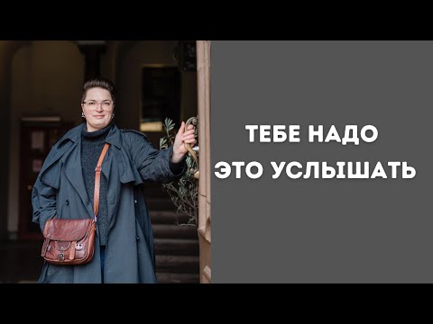 Видео: Что я поняла за 20 лет блоггинга, а вам расскажу за 15 минут.