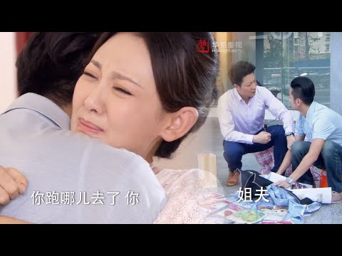 Видео: Генеральный директор был ошеломлён, когда он проходил мимо! Это был давно потерянный брат его жены!