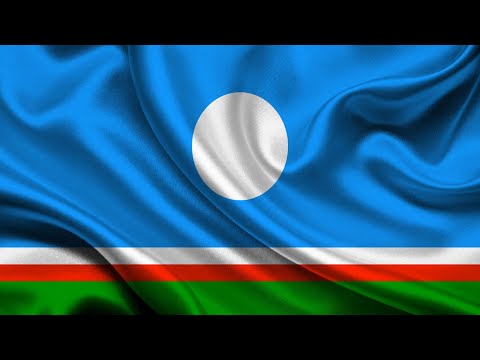 Видео: Саха Өрөспүүбүлүкэтин күнүнэн ❤️🌿