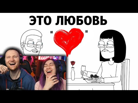 Видео: ПЕРВОЕ СВИДАНИЕ КУПЛИНОВА / КУПЛИНОВ НА СВИДАНИИ АНИМАЦИЯ #1 | РЕАКЦИЯ на Smart Bird Show