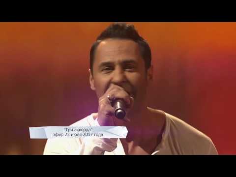 Видео: "Идеальный ремонт" на Первом канале: выпуск от 19.08.2017