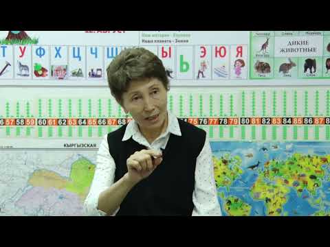 Видео: Балага канча жаштан тамга уйротсо болот.