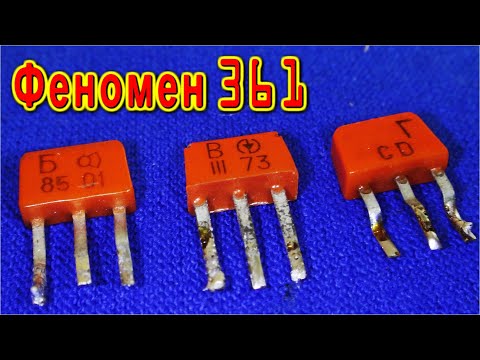 Видео: ☢️ ФЕНОМЕН КТ361 ✅ Ролик Для Избранных ⭐