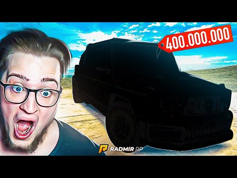 Видео: КУПИЛ ЭТО ЗА 400.000.000 РУБЛЕЙ! ПРОДАЛ БИЗНЕС РАДИ ЭТОГО! (RADMIR/RP)