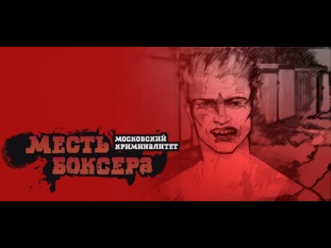 Видео: ИГРА, КОТОРАЯ ВЫНУДИЛА СМЕЯТЬСЯ ВСЮ СТРАНУ. ИСТИННОЕ ЛИЦО РУССКОГО ГЕЙМДЕВА.