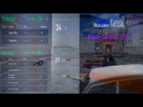 Видео: смачные капты на 29 сервере | matreshka