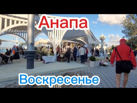 Видео: Какой хороший день.