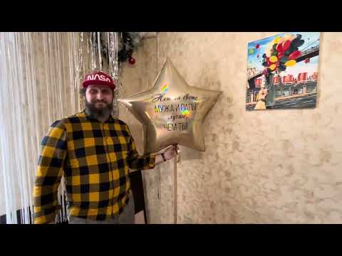 Видео: Как сделать надпись на шар. Как надуть фольгированный шарик. #balloons #balloonsdecoration #шарики