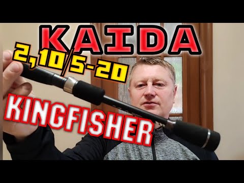 Видео: РЫБНЫЙ КОРОЛЬ.Kaida King Fisher.Годный Прут за ТРИ копейки.