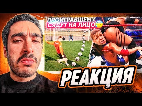 Видео: РЕАКЦИЯ НА 2DROTS САМОЕ ПОЗОРНОЕ НАКАЗАНИЕ ЗА ВСЮ ИСТОРИЮ КАНАЛА!