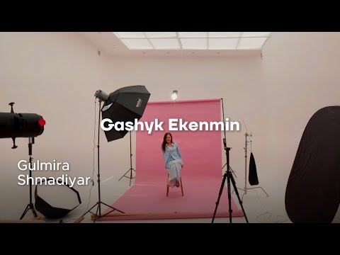 Видео: Гүлмира Шмадияр - Ғашық екенмін (mood video)