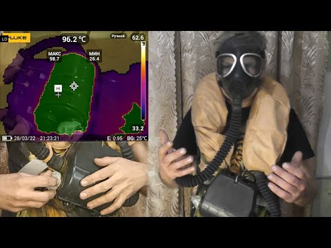 Видео: Запуск и работа в противогазе ИП 6