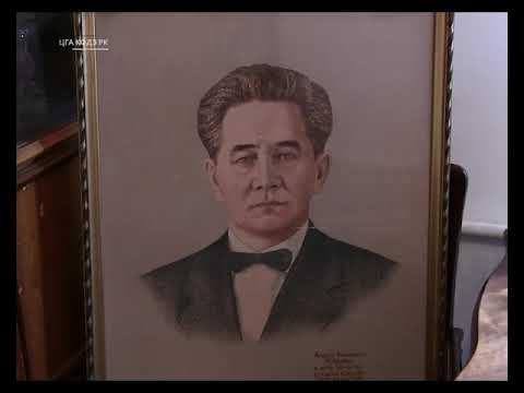 Видео: Ахмет Жубанов.