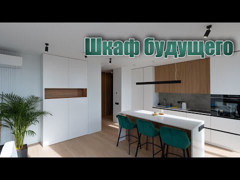 Видео: КРАСИВЕЙШИЙ шкаф в гостиную