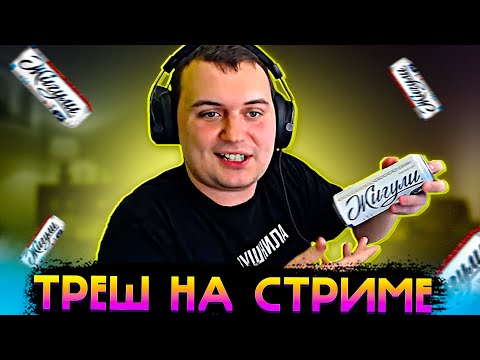 Видео: УГАРНЫЙ СТРИМ МЕДАЛИСТА ПО ИГРЕ ФОРТС (2)