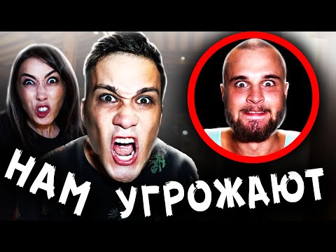 Видео: ЧЕЛОВЕК В МАСКЕ РАЗРУШИЛ НАШУ ЖИЗНЬ НОЧЬ В ДОМЕ С ПРИЗРАКАМИ МИСТИЧЕСКИЙ КВЕСТ