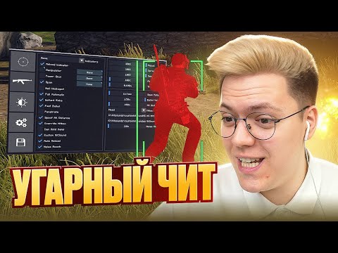 Видео: ВОТ ЭТО ВИРУСЫ В ЧИТАХ RUST! разоблачение МОШЕННИКОВ!