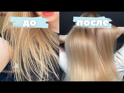 Видео: УХОД ЗА ТОНКИМИ И ЛОМКИМИ ВОЛОСАМИ💫