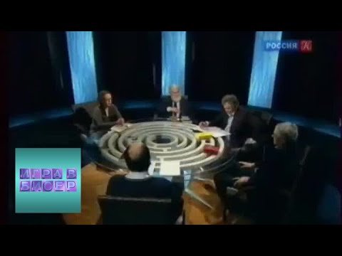 Видео: Джованни Боккаччо. "Декамерон" / "Игра в бисер" с Игорем Волгиным / Телеканал Культура