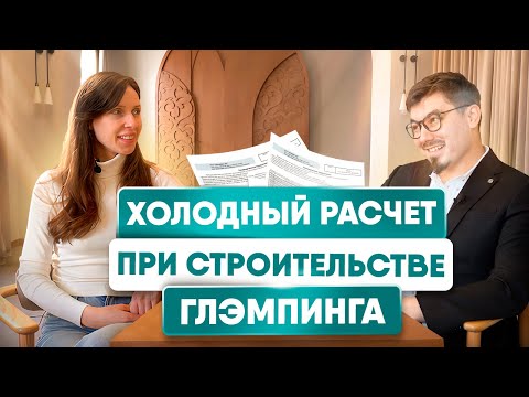 Видео: Интервью | Комплекс «Утрау»: Мы Искали Сотрудников в Tinder | Аюпов Рустам