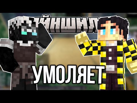 Видео: СЕКБИ УМОЛЯЕТ ДЖАСТА ПОСМОТРЕТЬ ПРО ДЖФ?! – Нарезки МайнШилд 4