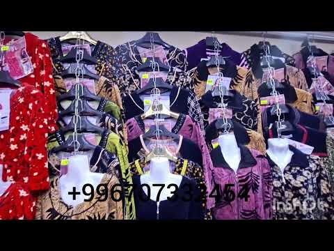Видео: Осенние Халаты/ Двойки Оптом Дордой Бишкек 