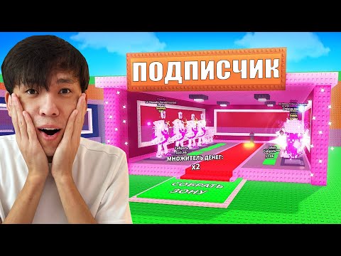 Видео: ПОДПИСЧИКТЕРДЕН 1 зат аламын! 3 часть