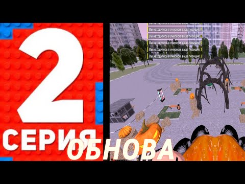 Видео: Путь бомжа на Блэк раша, #2. Заработок на радаре вернулся. 🎉